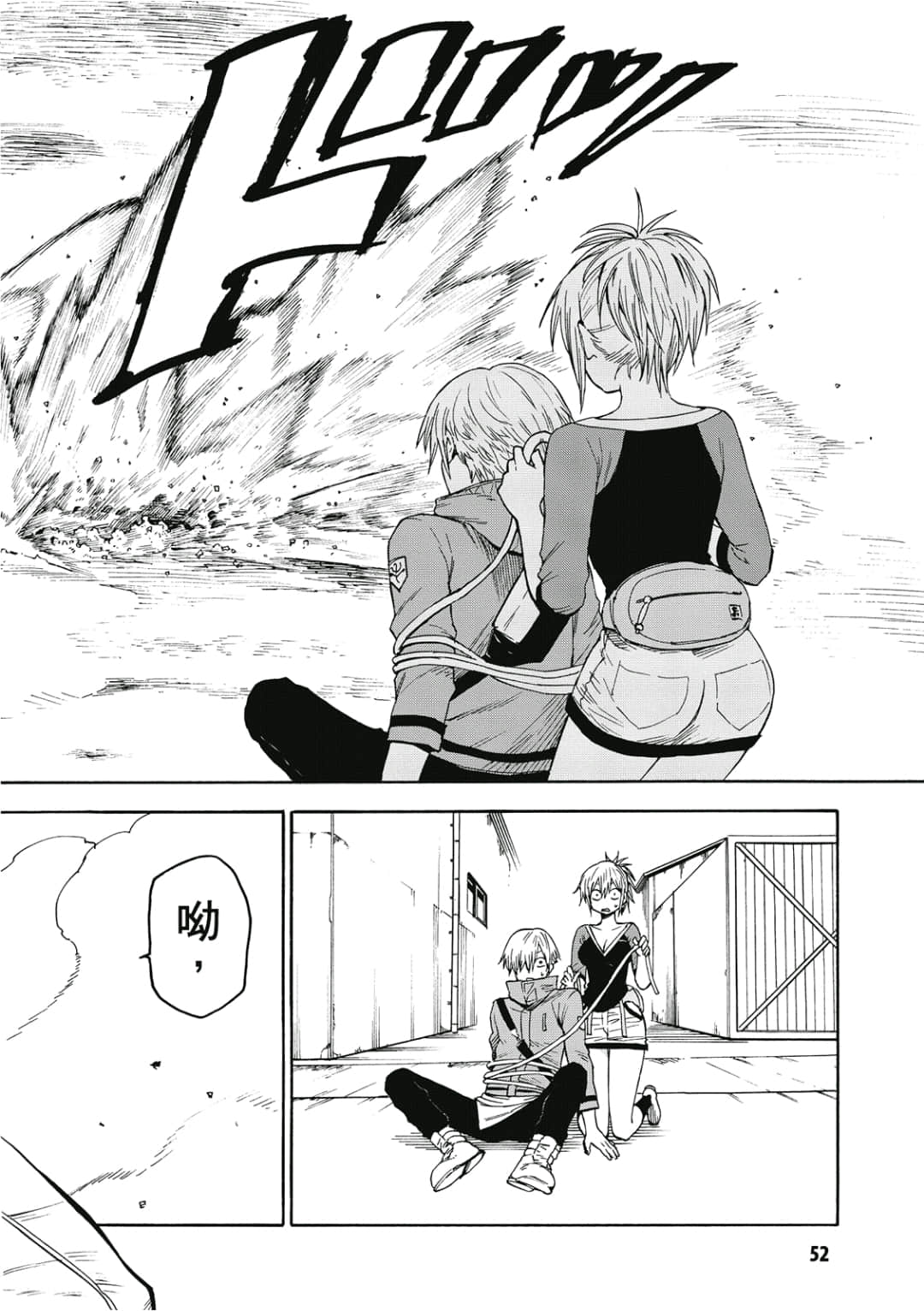 Page 53