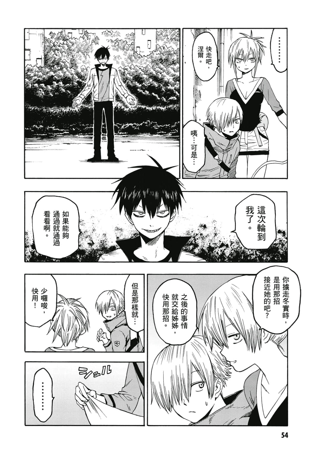 Page 55
