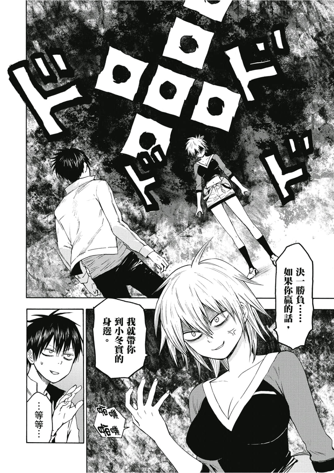 Page 83