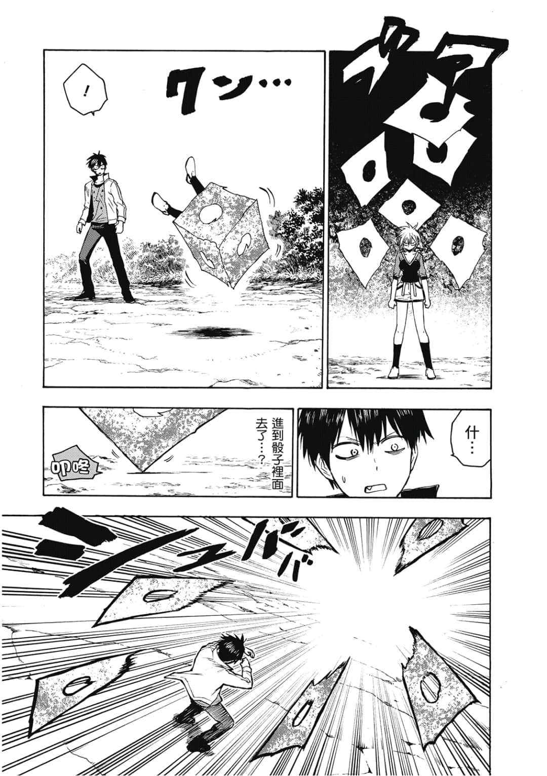 Page 85