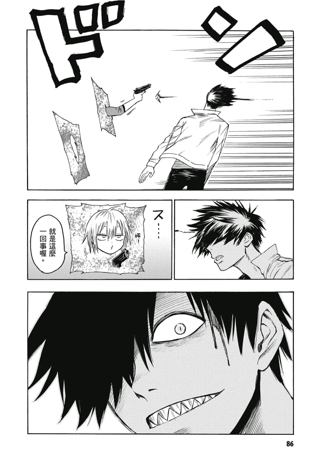 Page 87