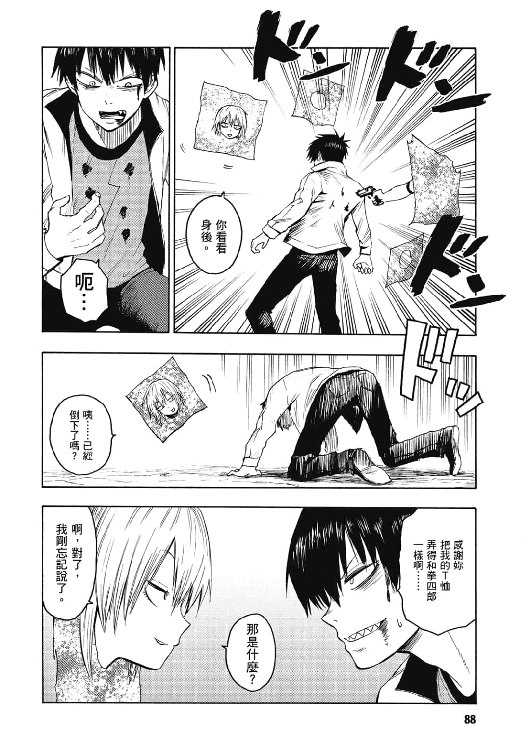 Page 89