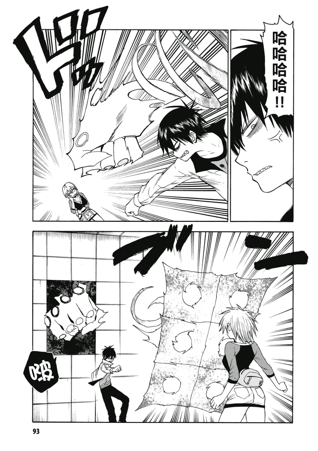 Page 94