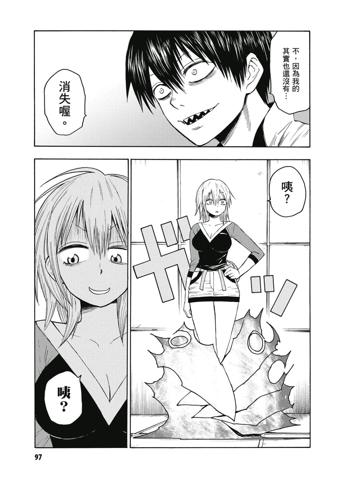 Page 98