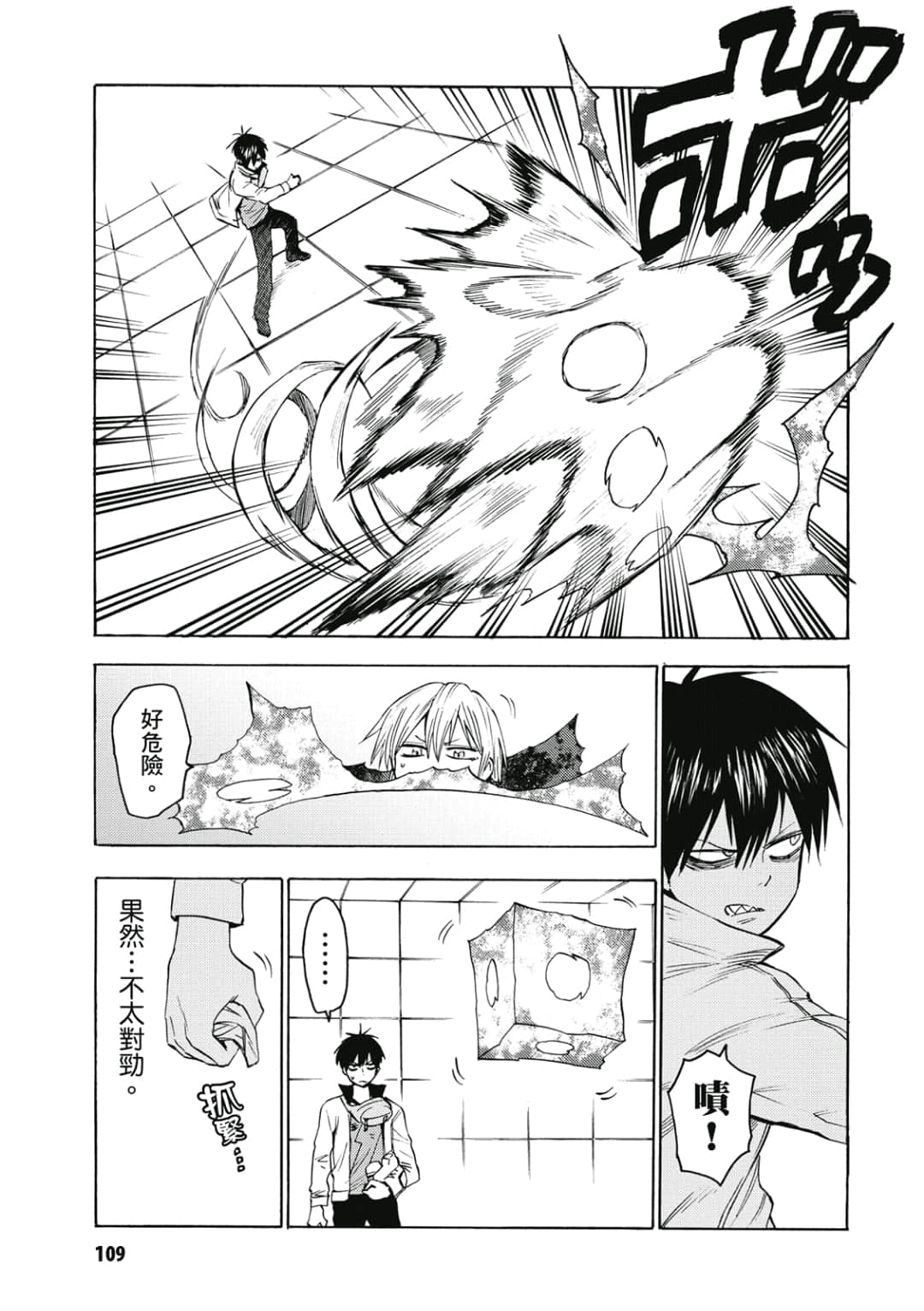 Page 110