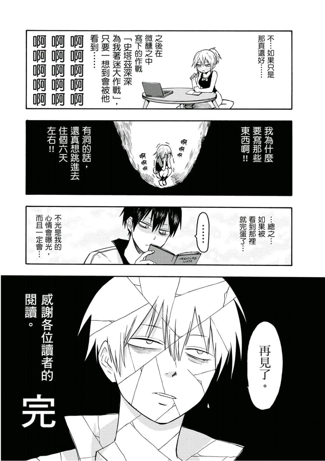 Page 115