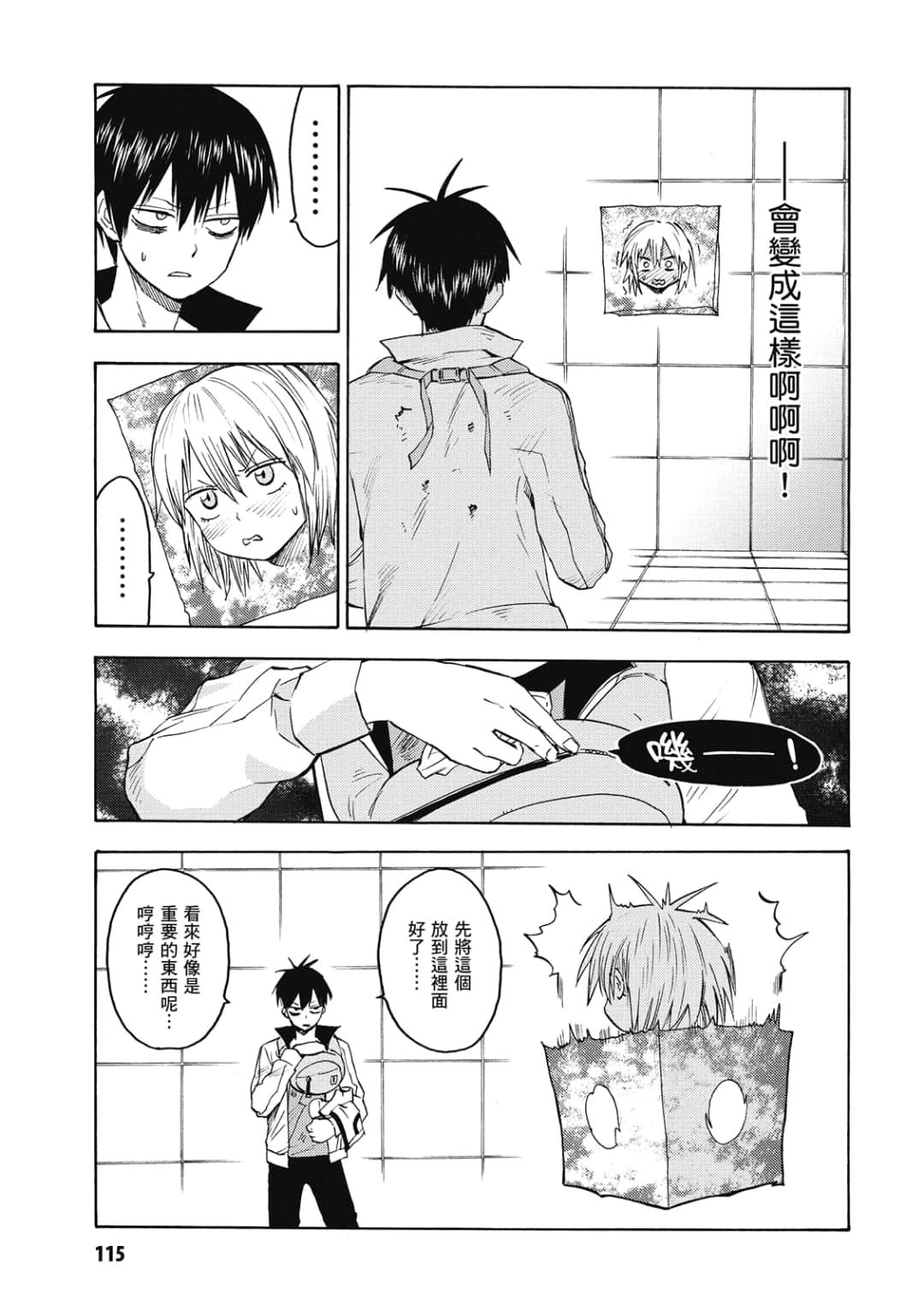 Page 116