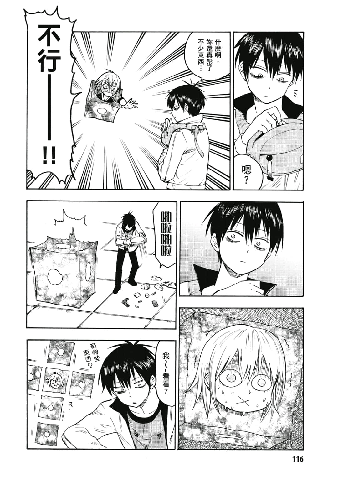 Page 117