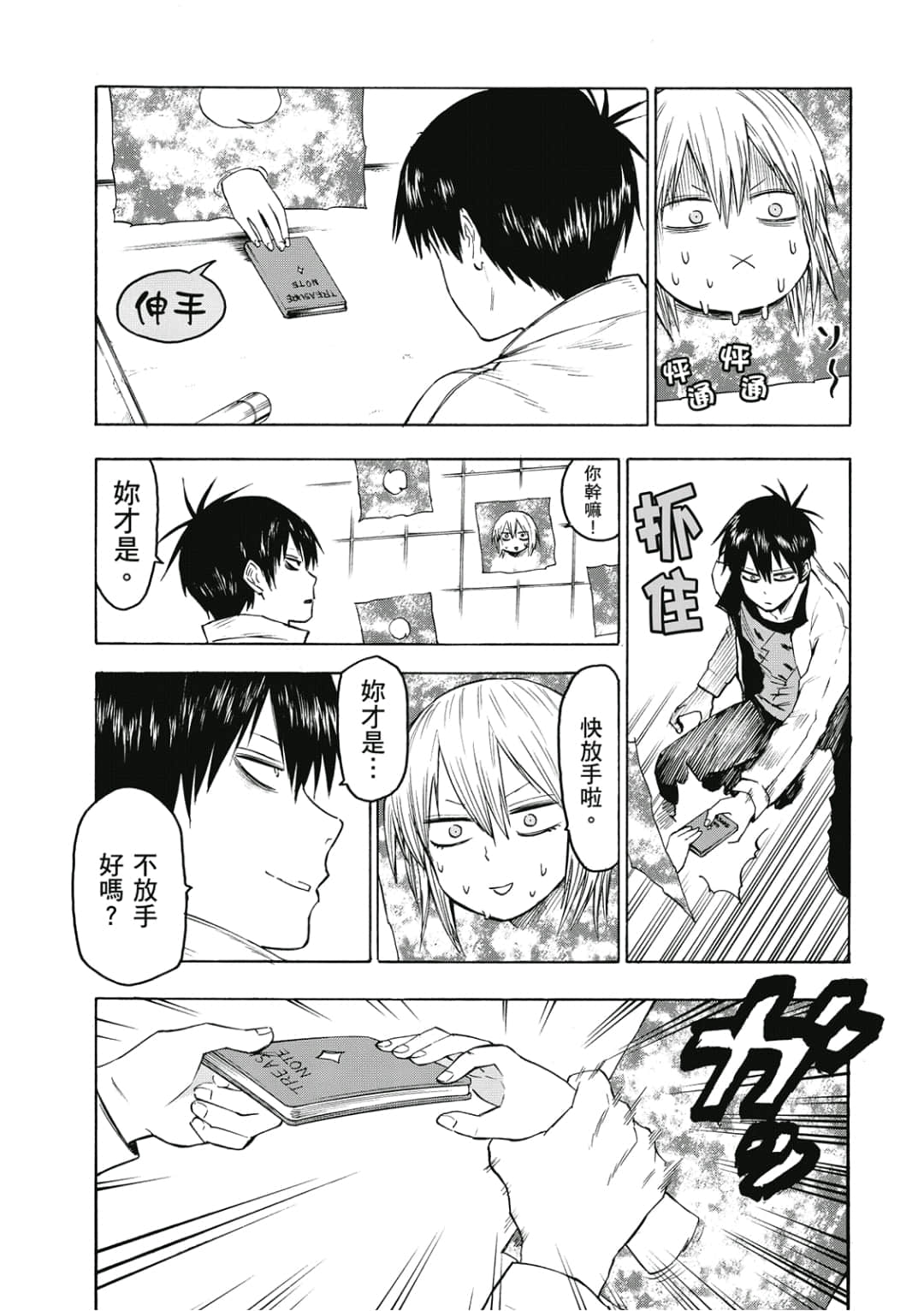 Page 118