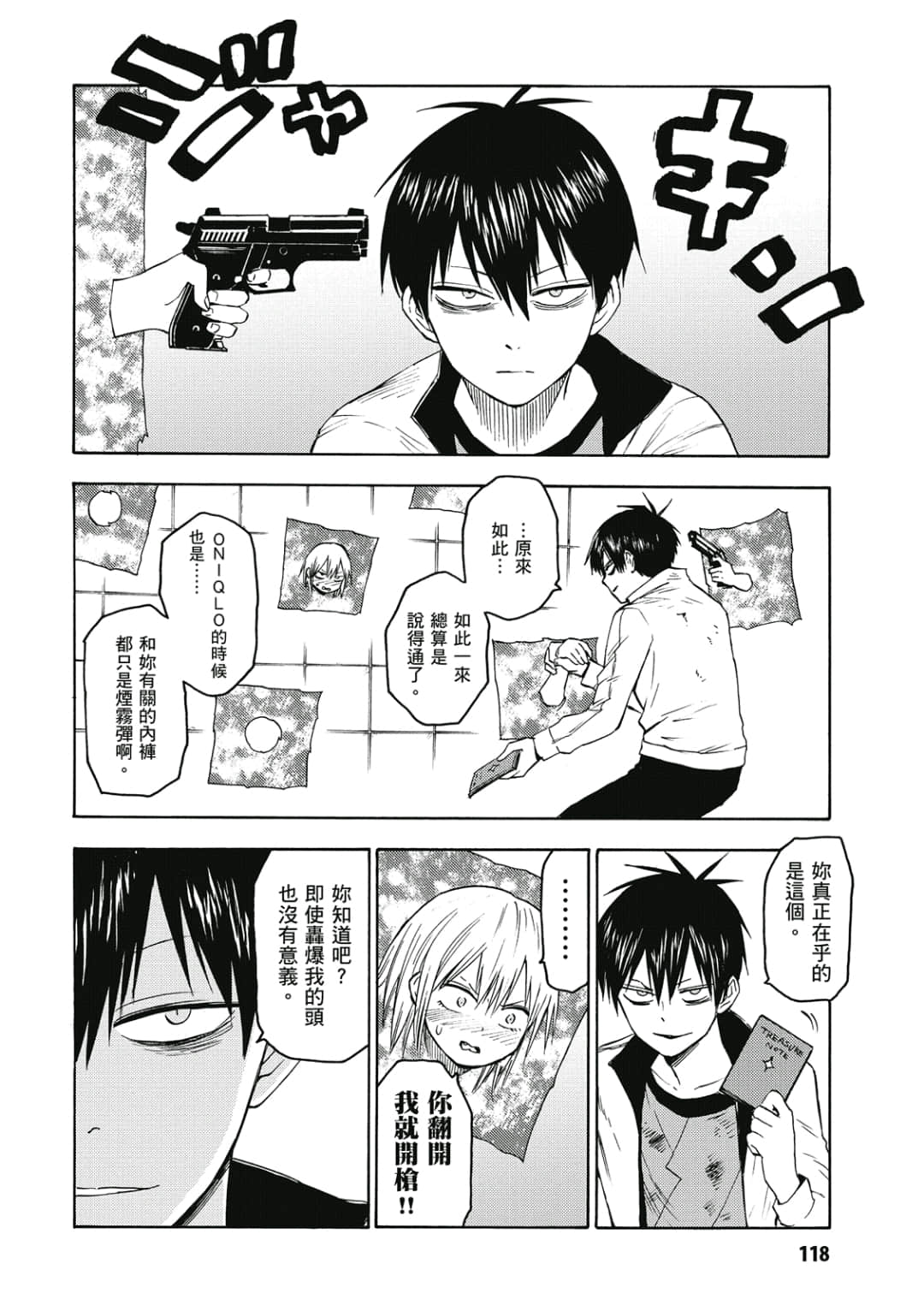 Page 119