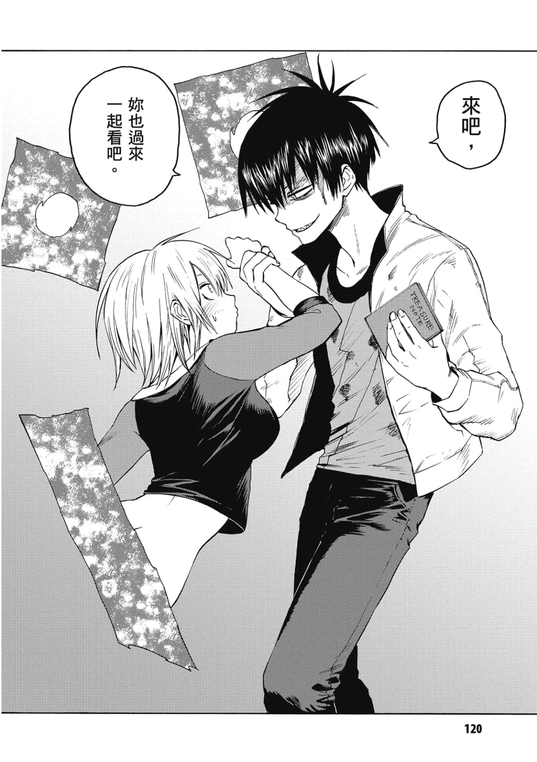 Page 121