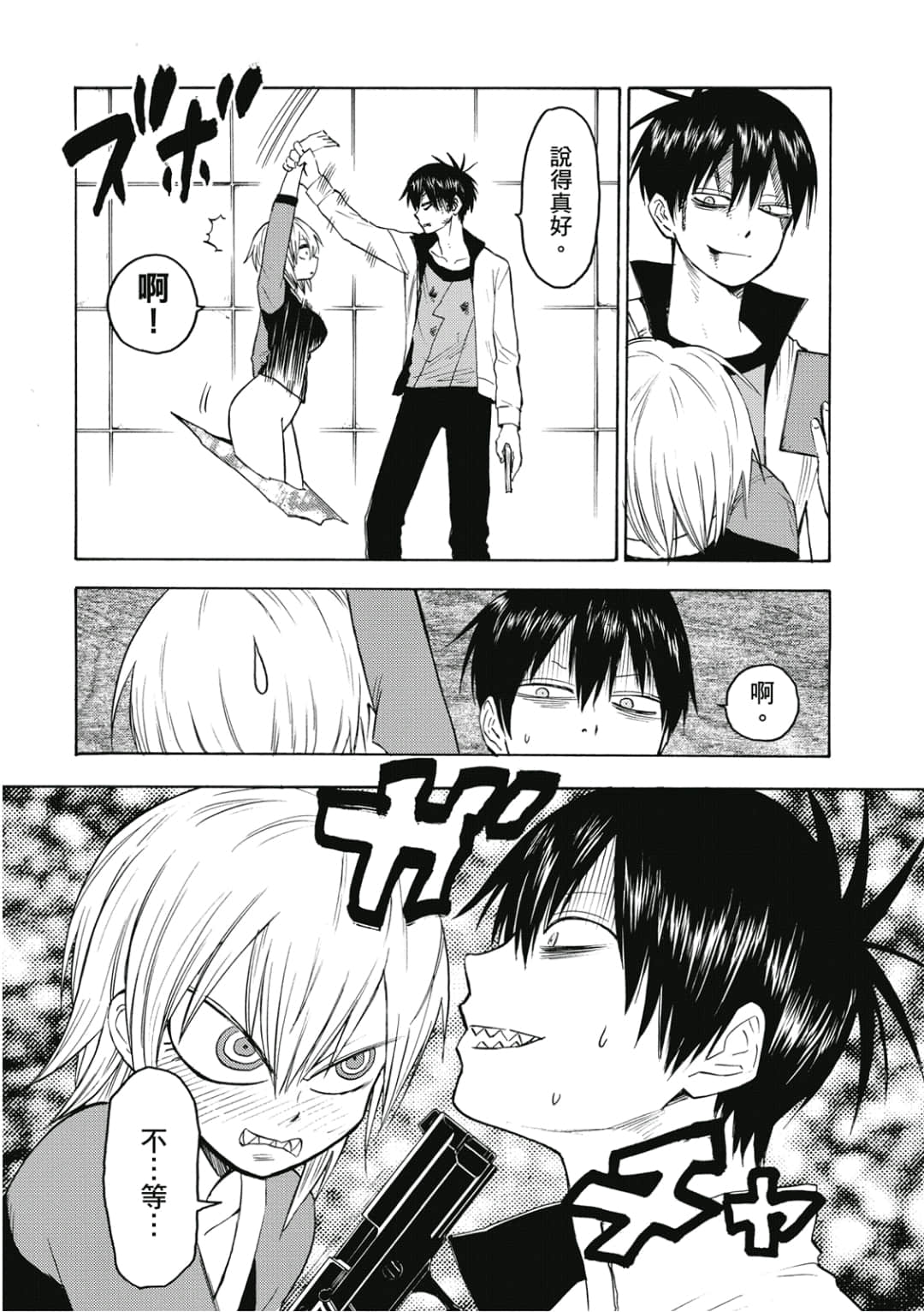 Page 123