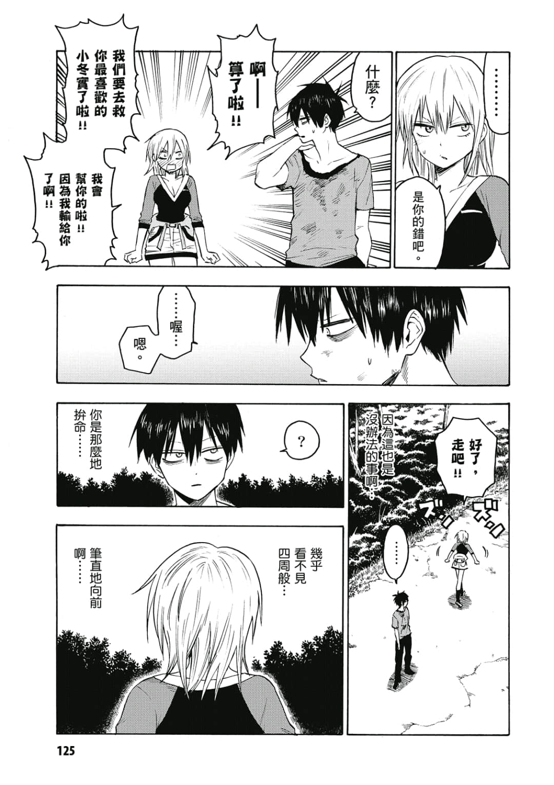 Page 126