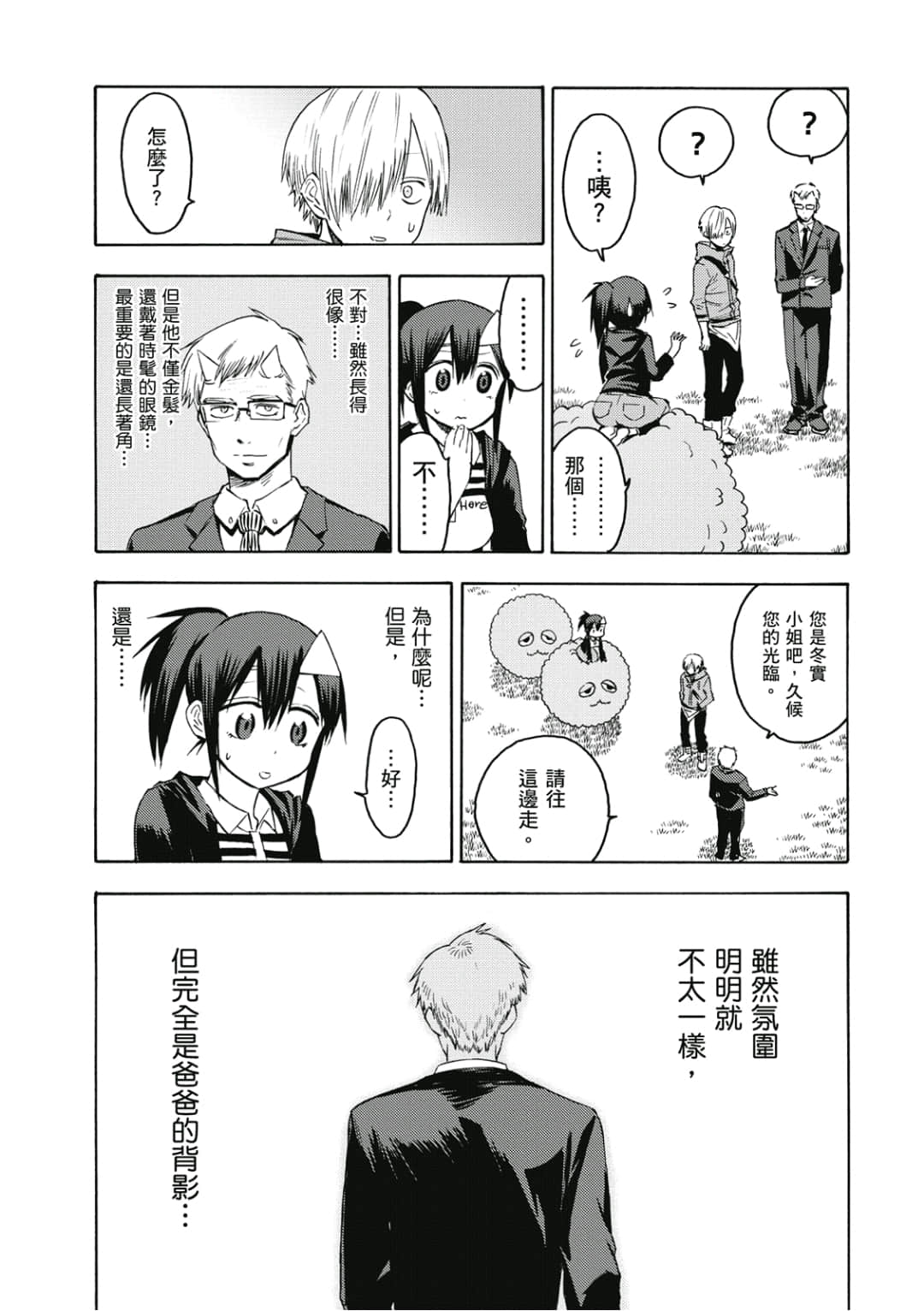 Page 136
