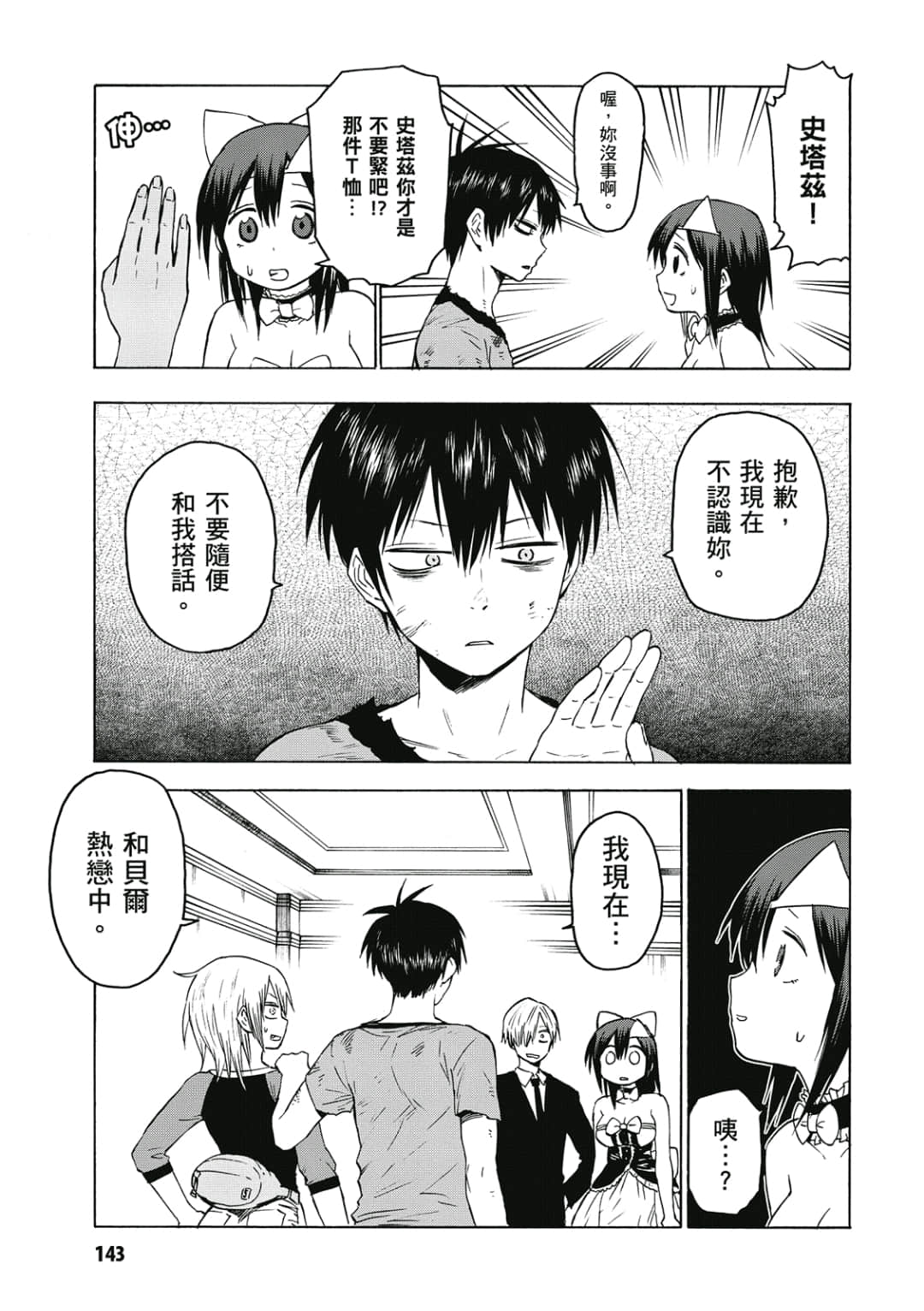 Page 144