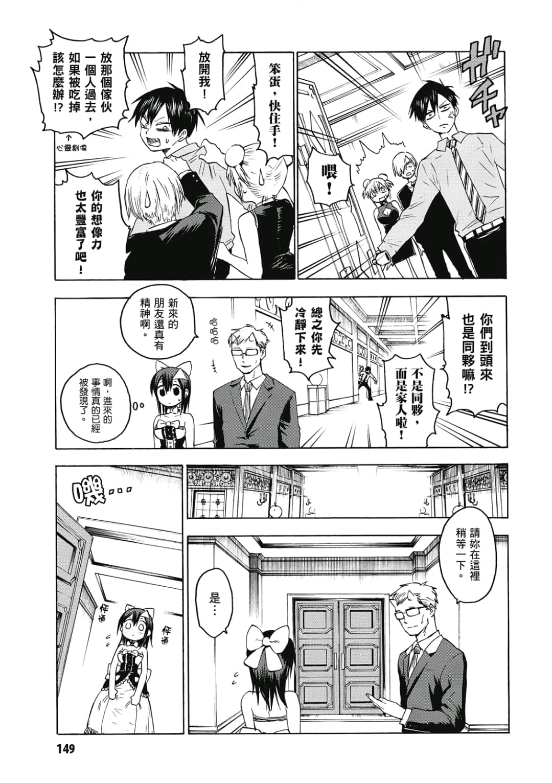 Page 150