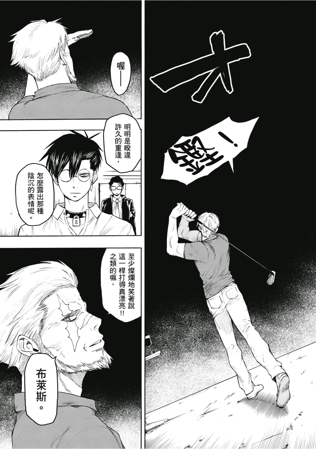 Page 160
