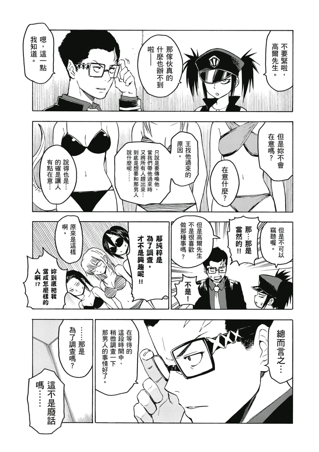 Page 162