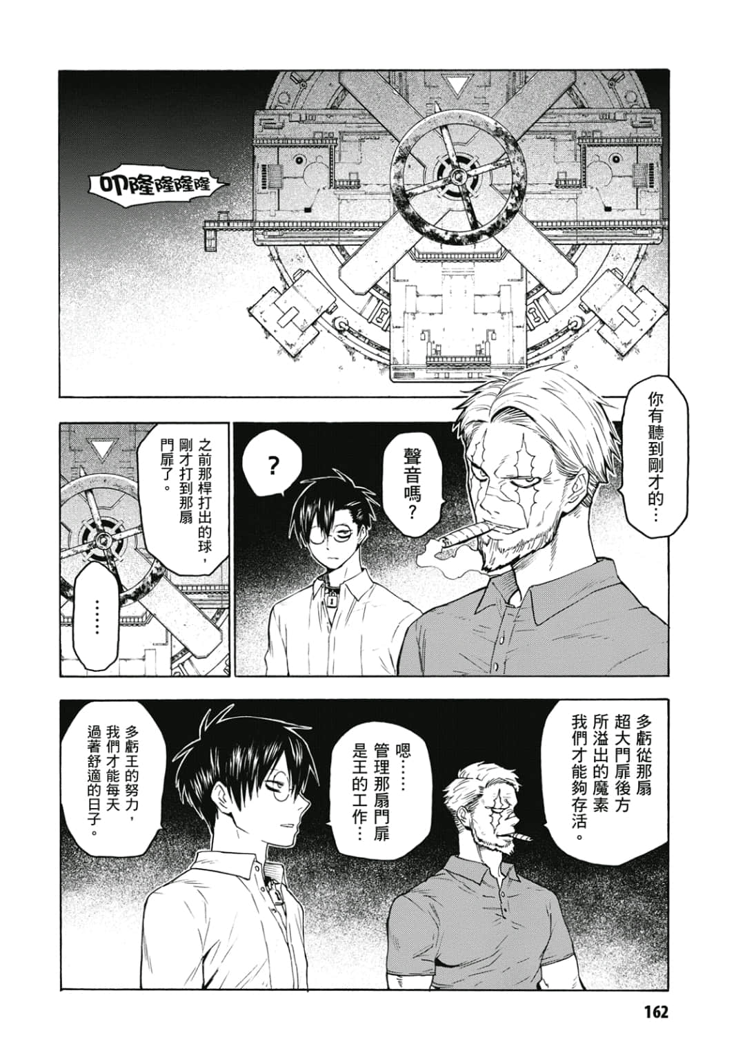 Page 163