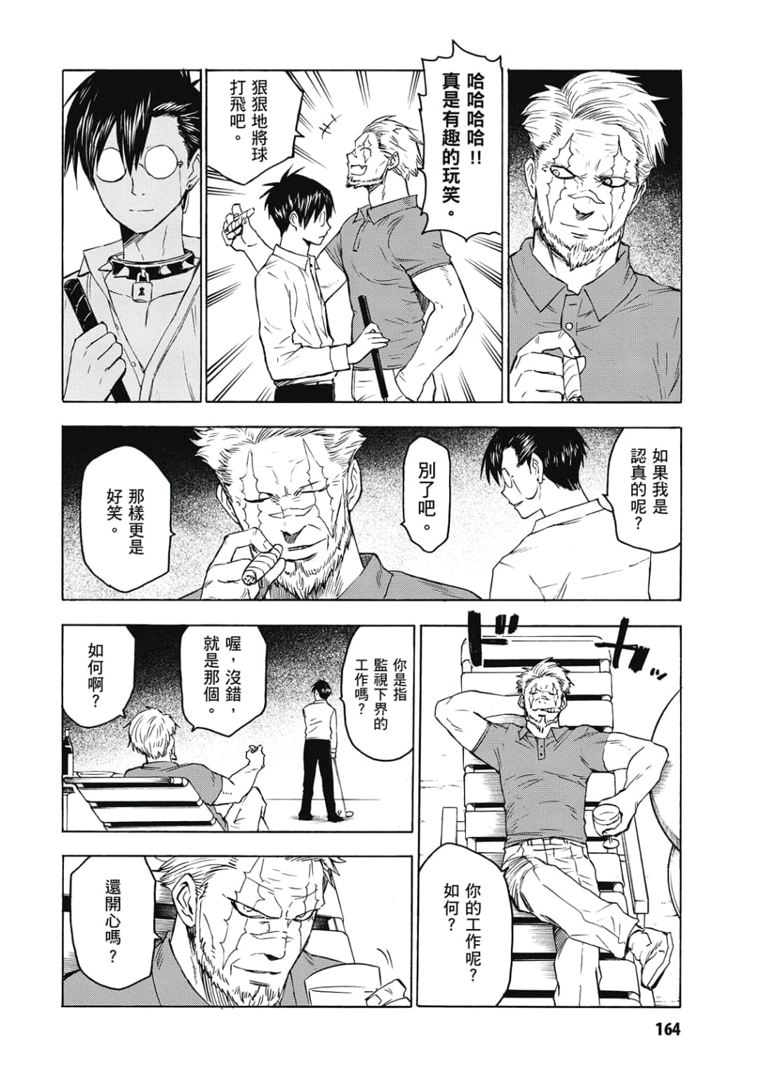 Page 165
