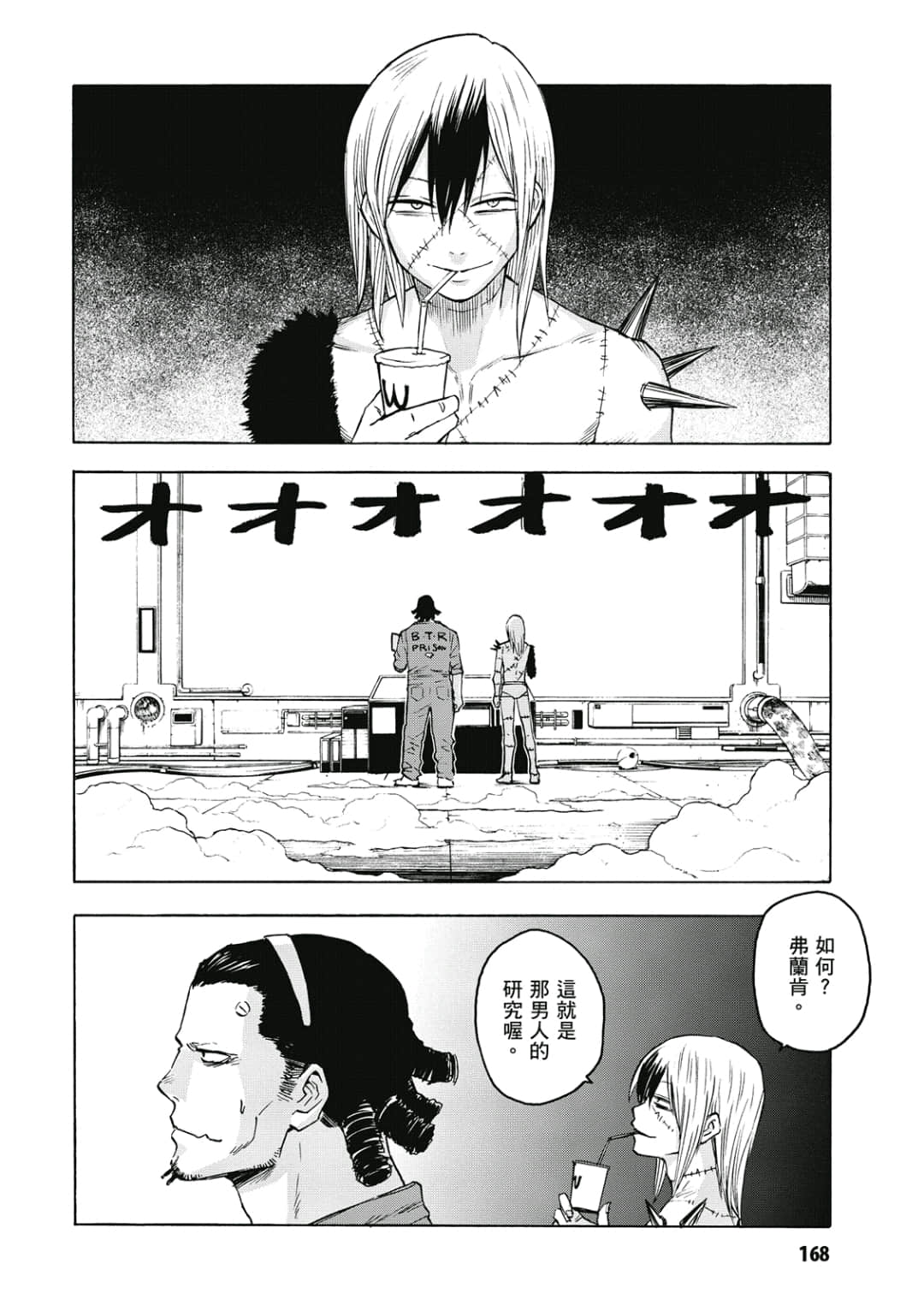 Page 169