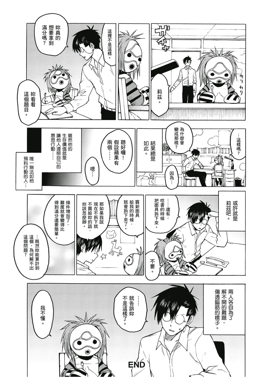 Page 178