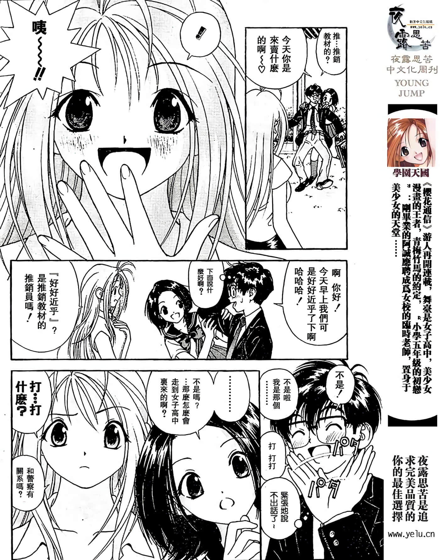 Page 50