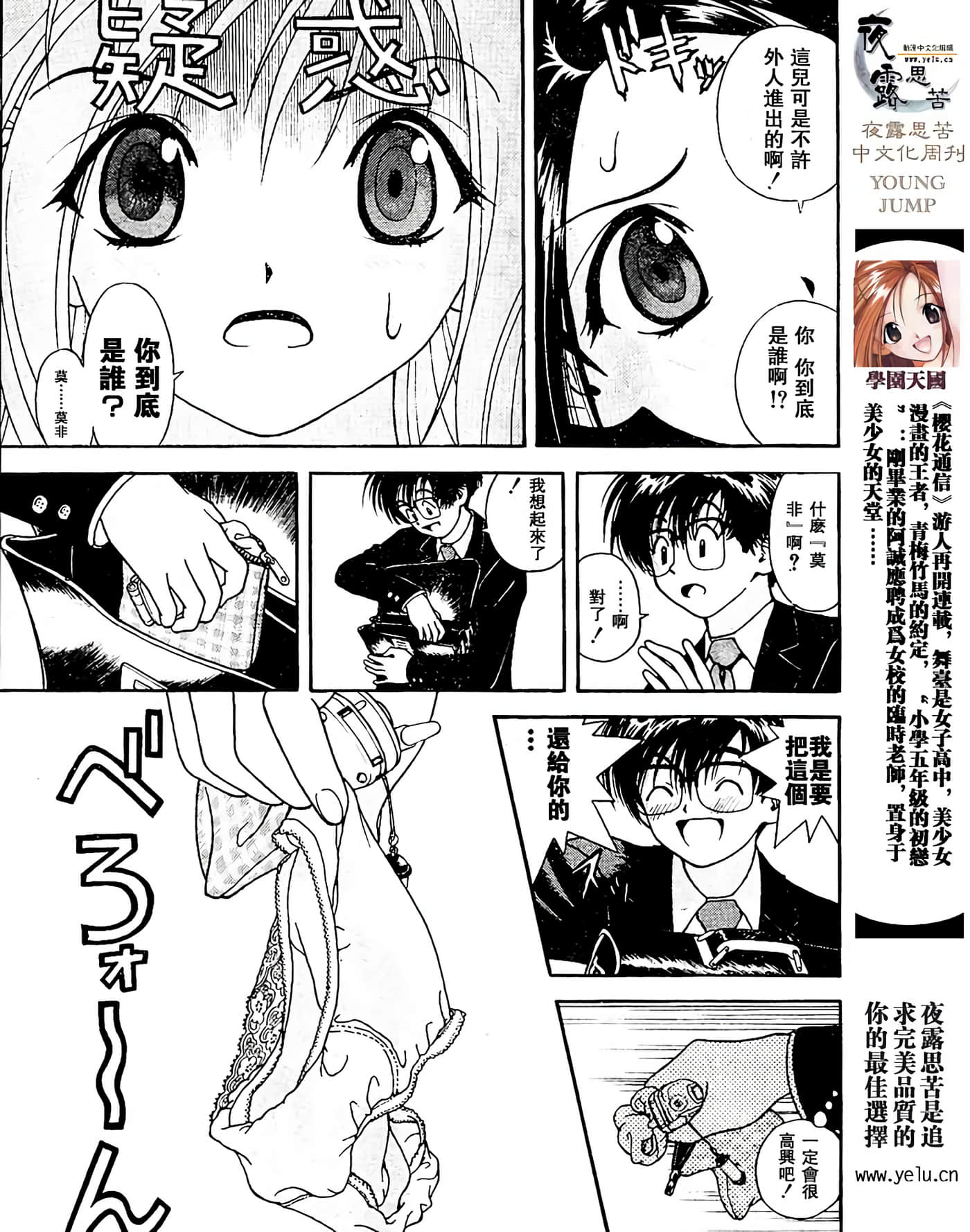 Page 51