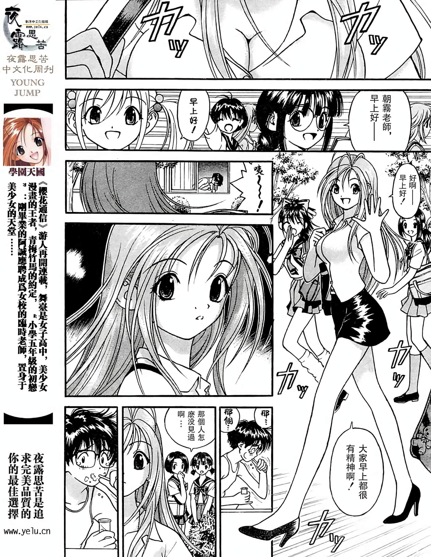 Page 58