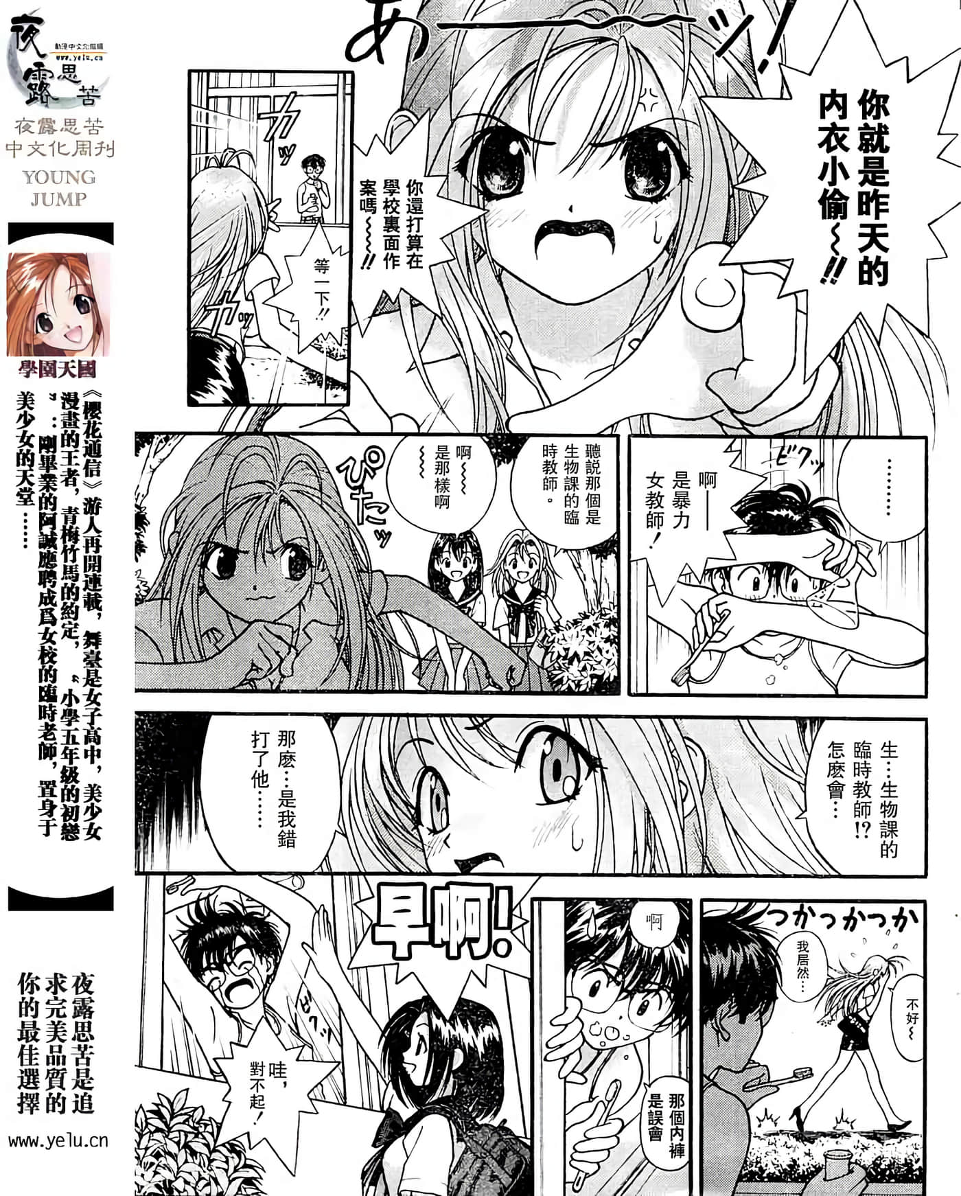 Page 59