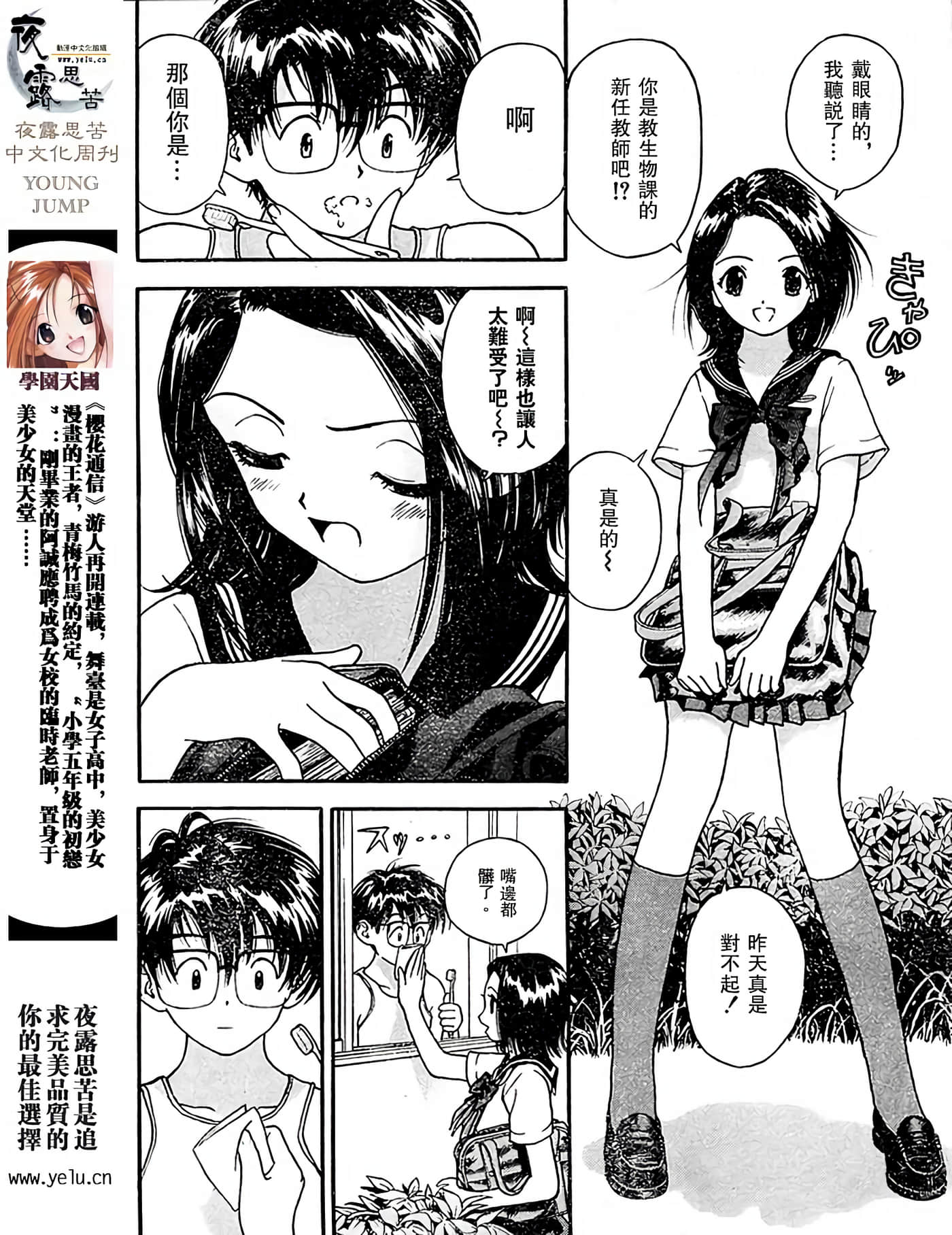 Page 60