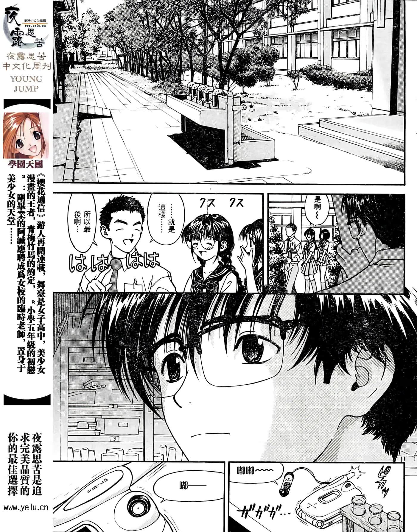 Page 71