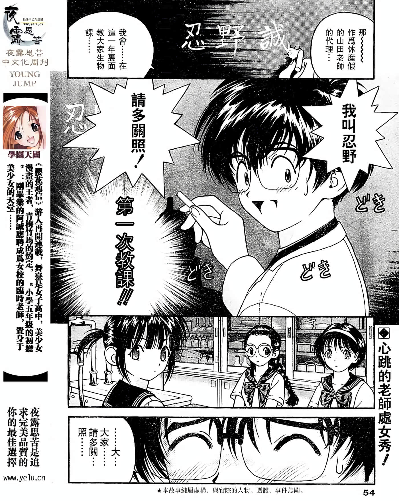 Page 82