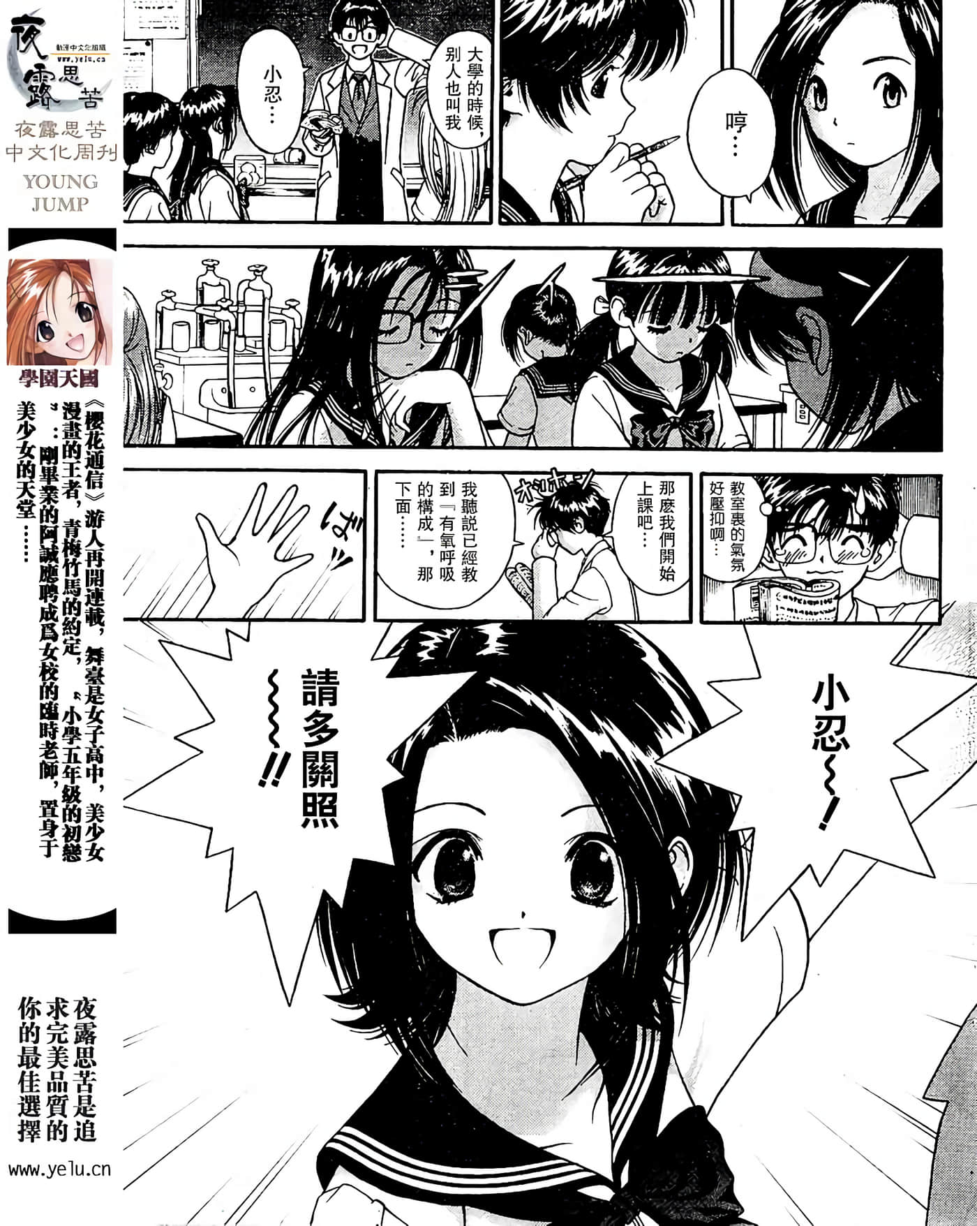 Page 83