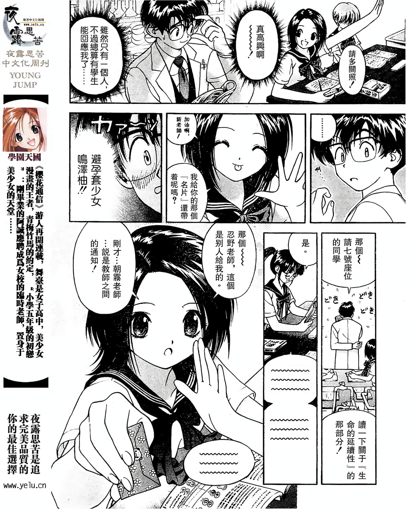 Page 84