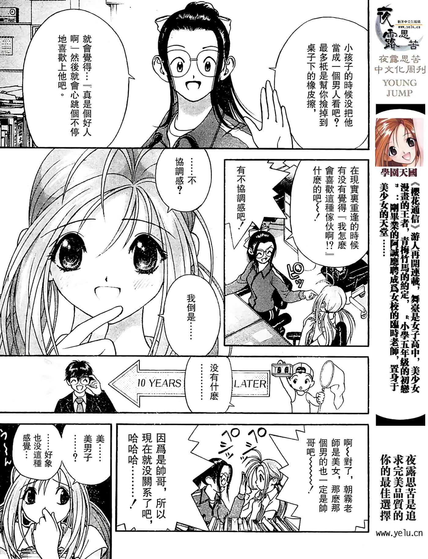 Page 89