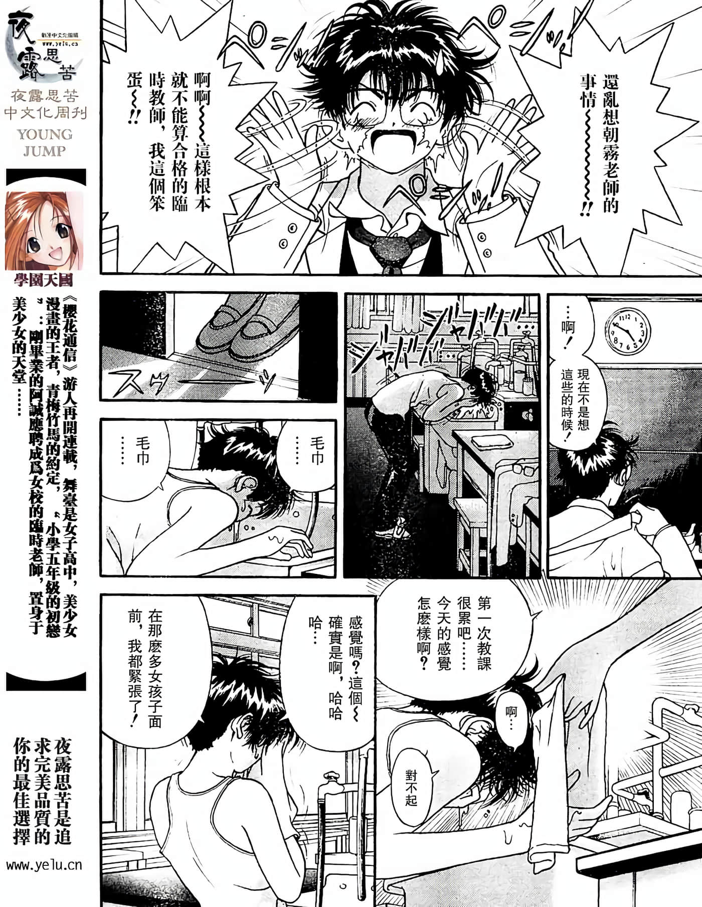 Page 92