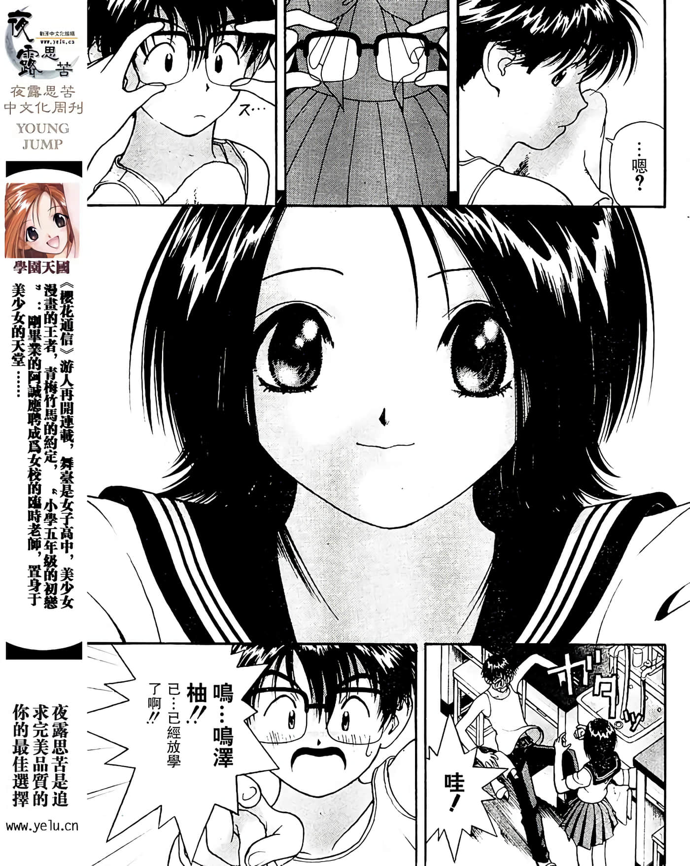 Page 93
