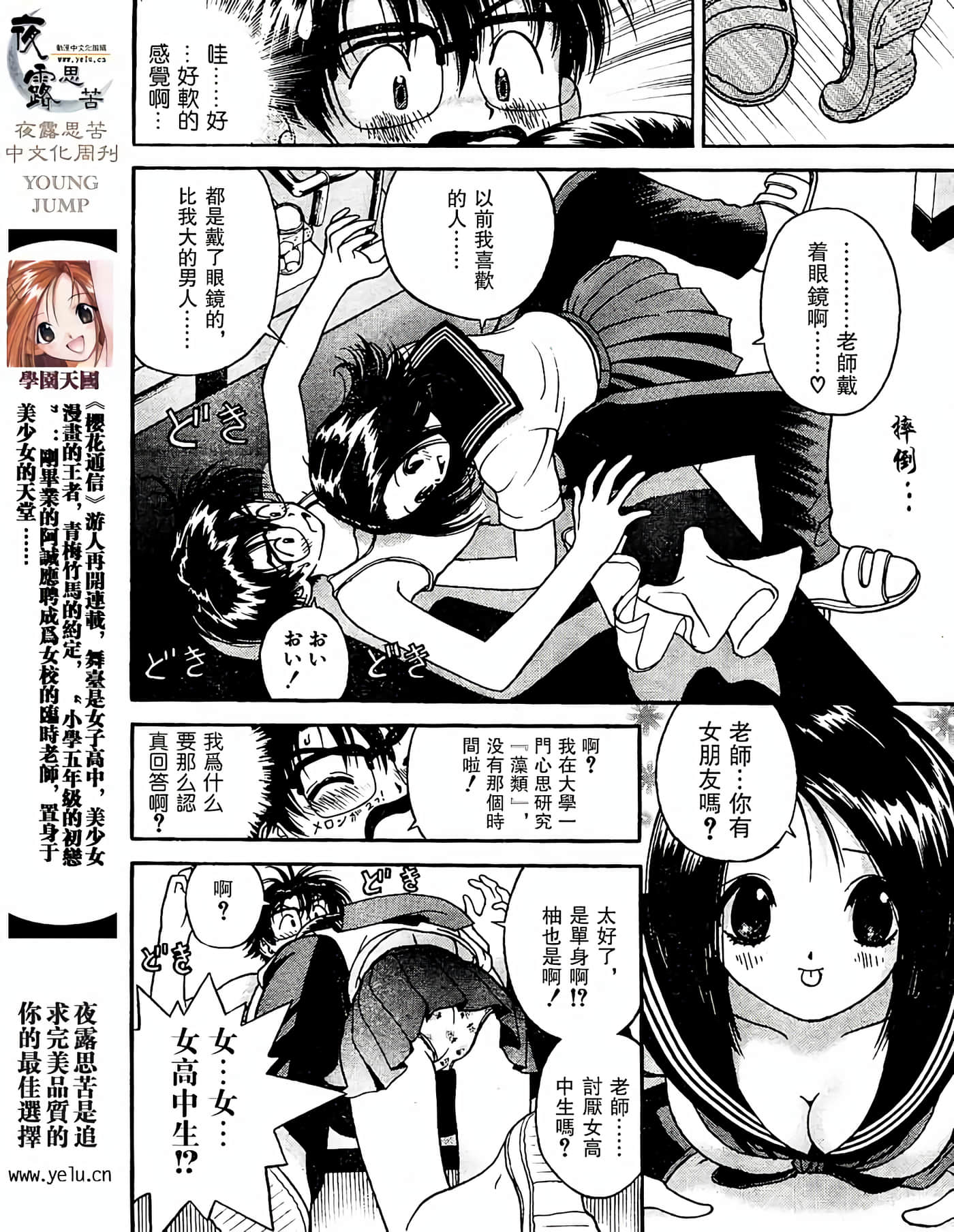 Page 96
