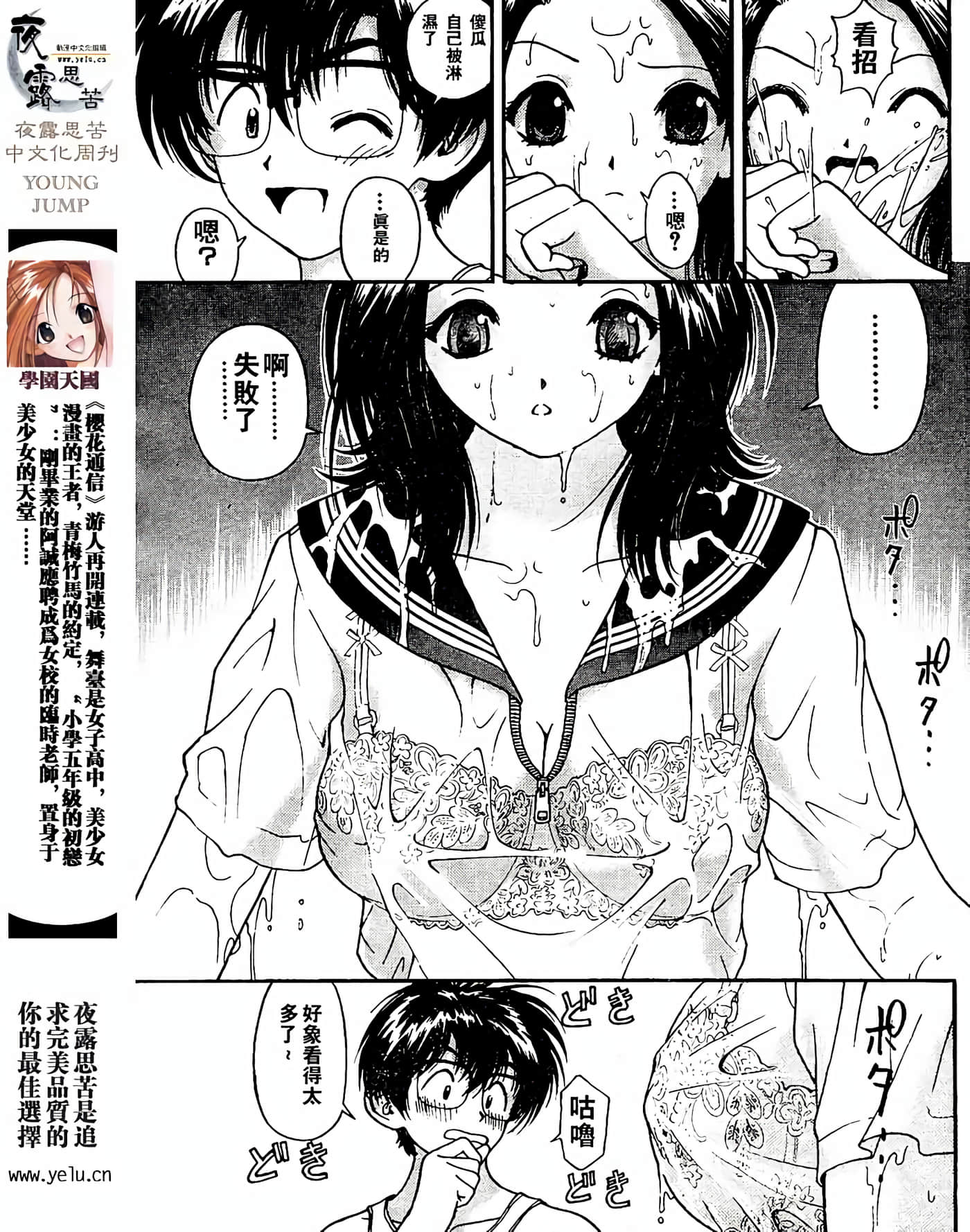 Page 105