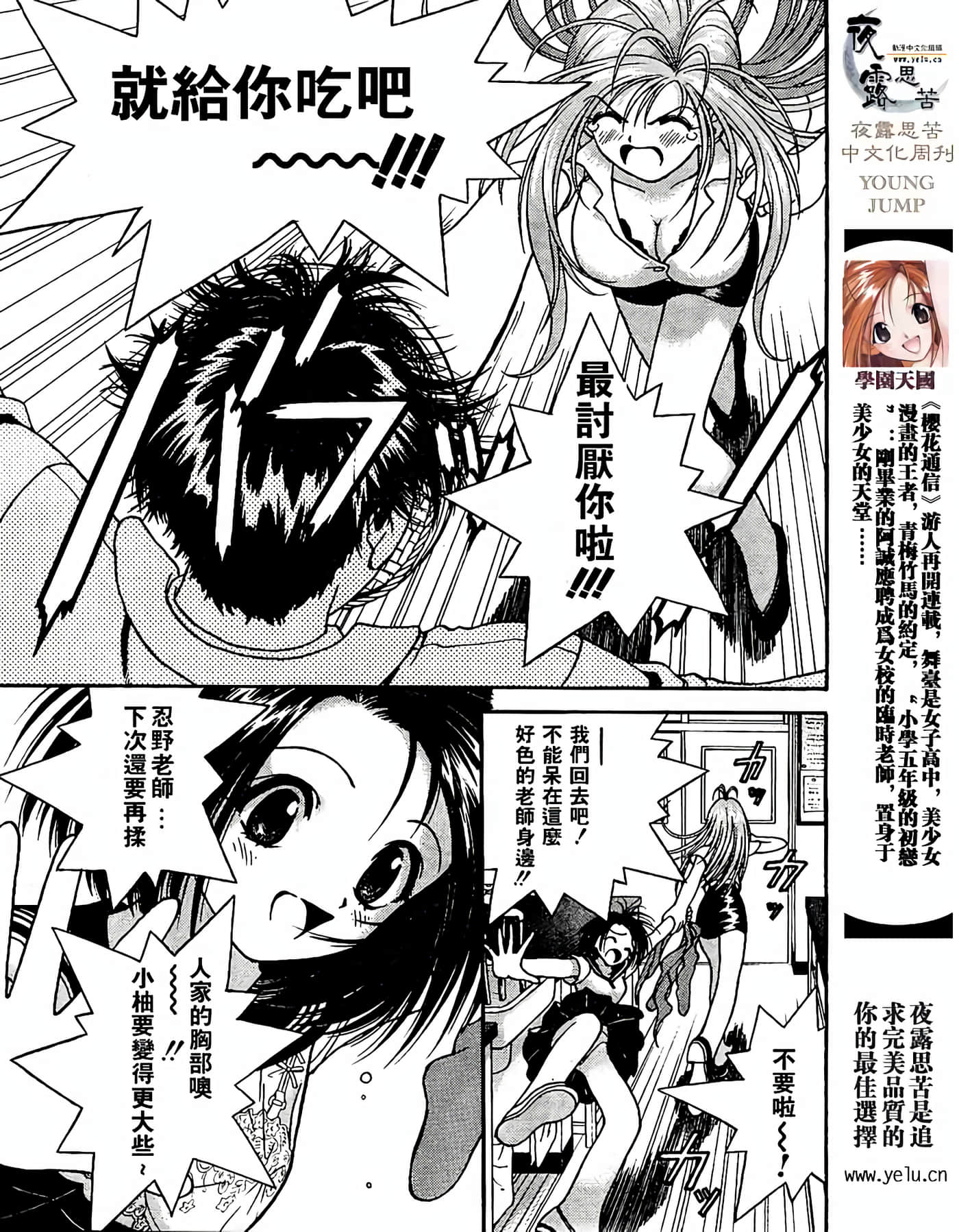 Page 114