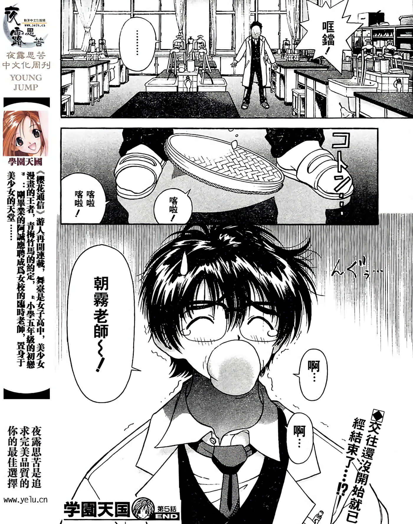 Page 115