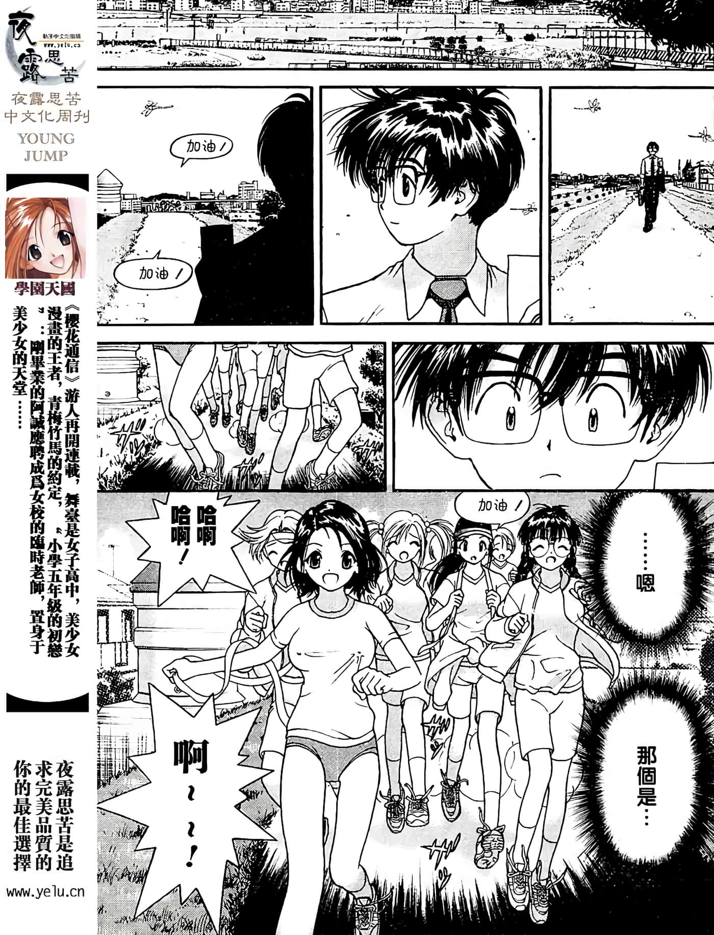 Page 123