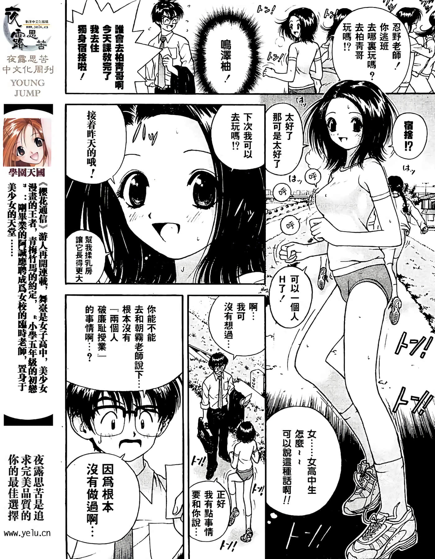 Page 124