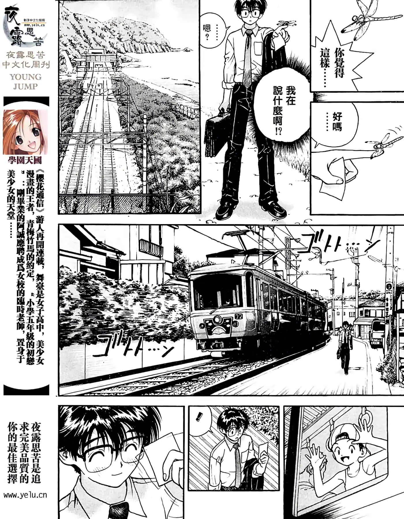Page 126