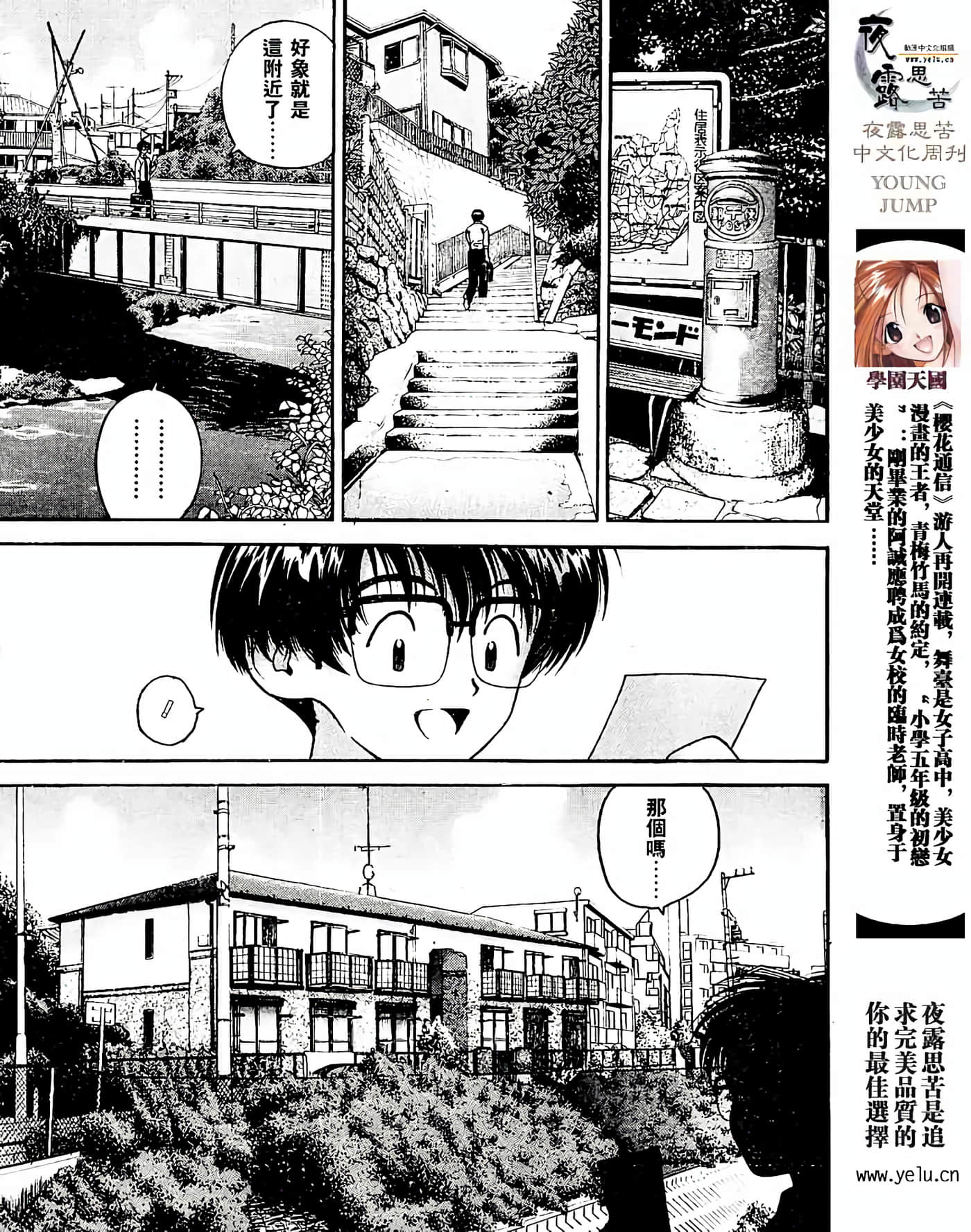 Page 127