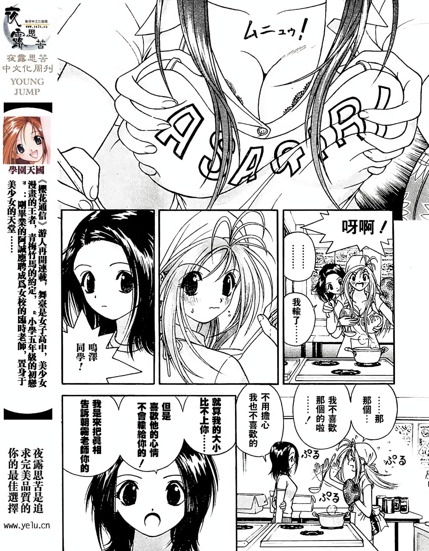 Page 128