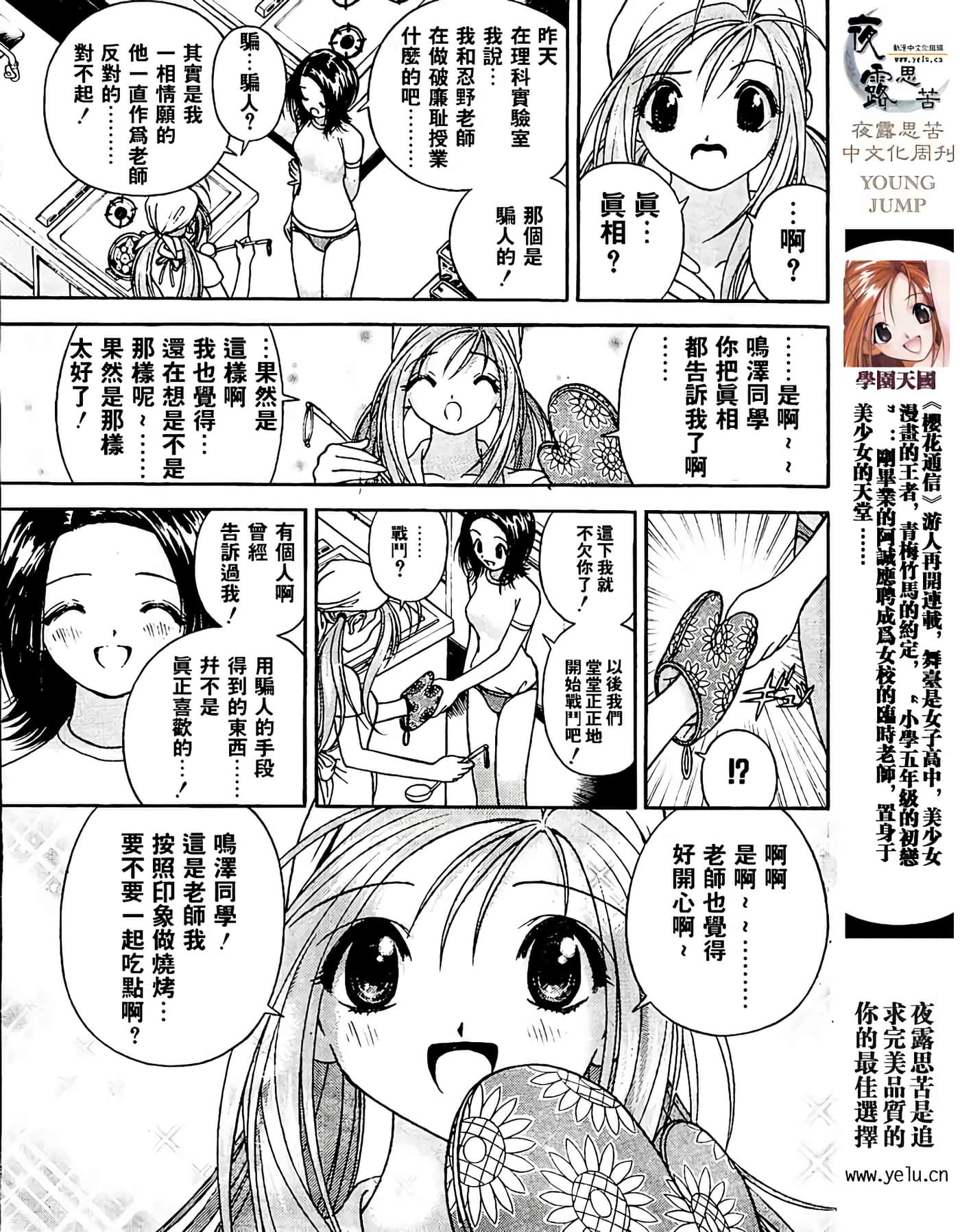 Page 129