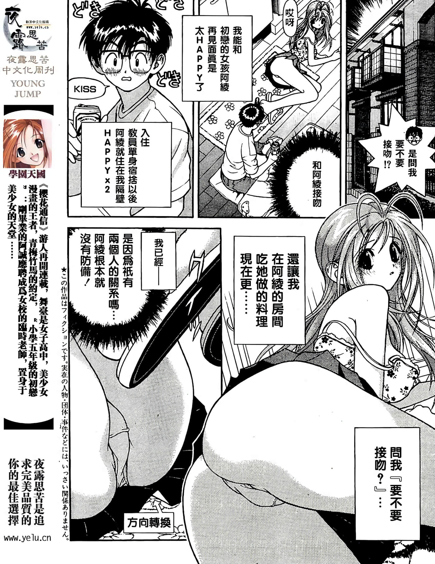 Page 56