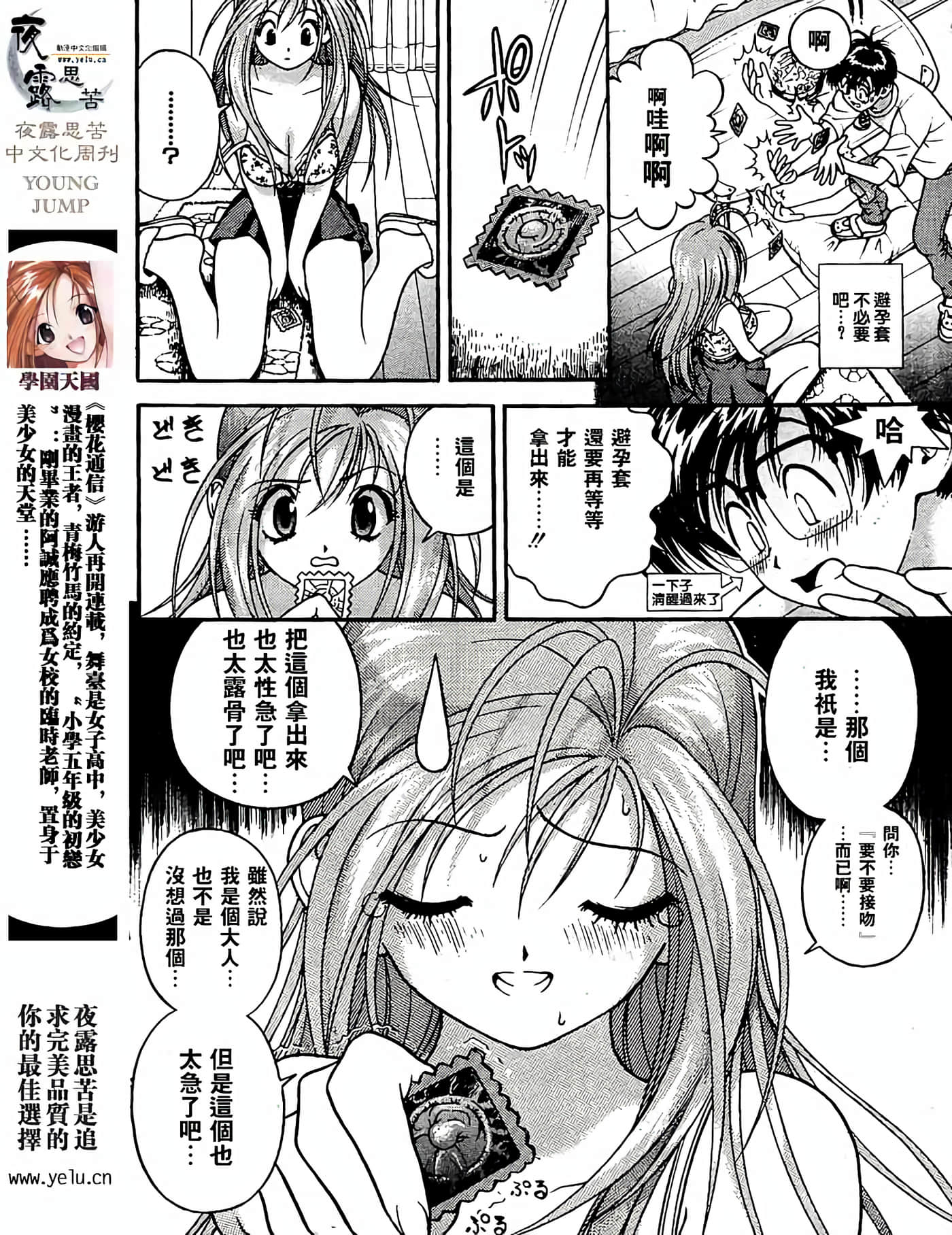Page 58